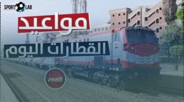 موعد قطارات اليوم السبت 22 نوفمبر 2025 بين قبلي وبحري وأبرز تحديثاتها المباشرة